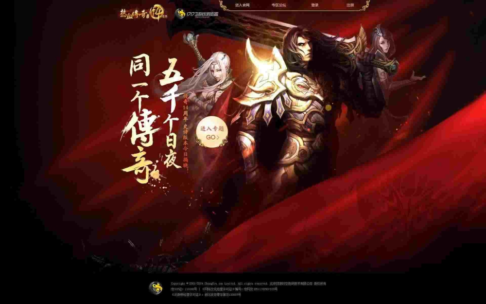 刚开服手机传奇之传奇私服删不掉是怎么回事